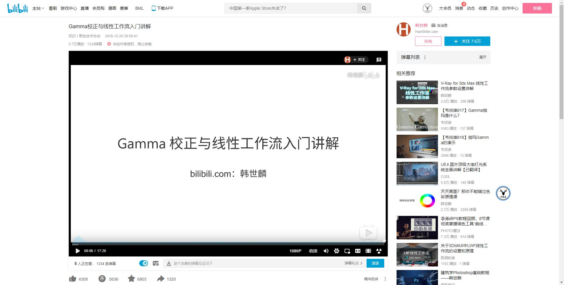 c4d视频oc渲染教程,c4d渲染教程oc渲染有水印