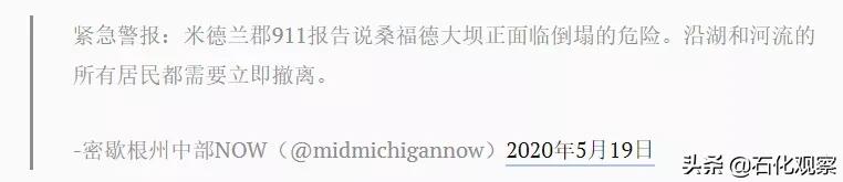 暴雨工厂受灾,暴雨水淹工厂