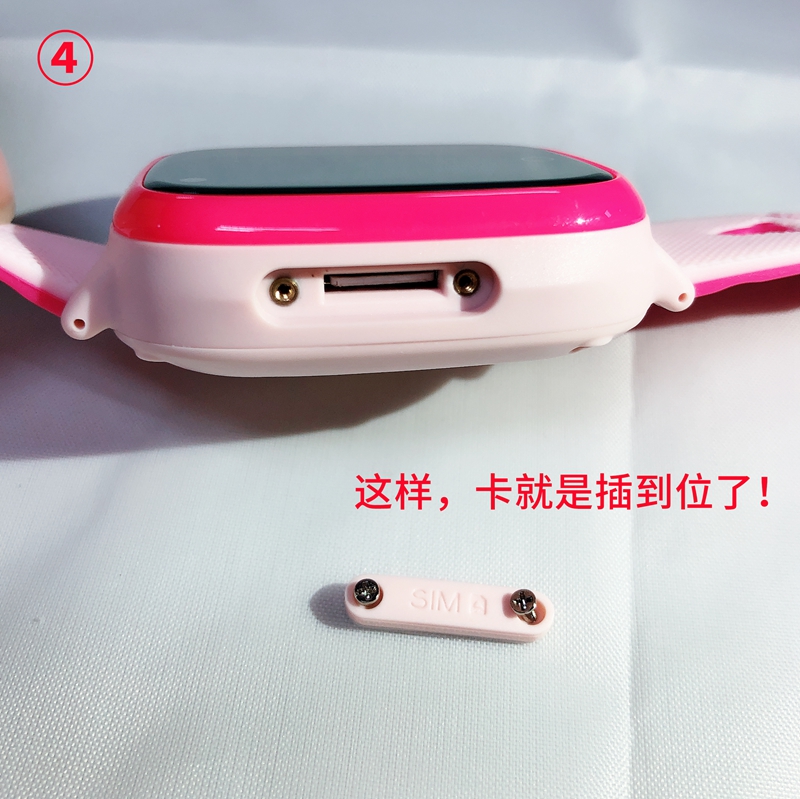 学生派儿童电话手表怎么插卡,儿童手表怎么插卡华为