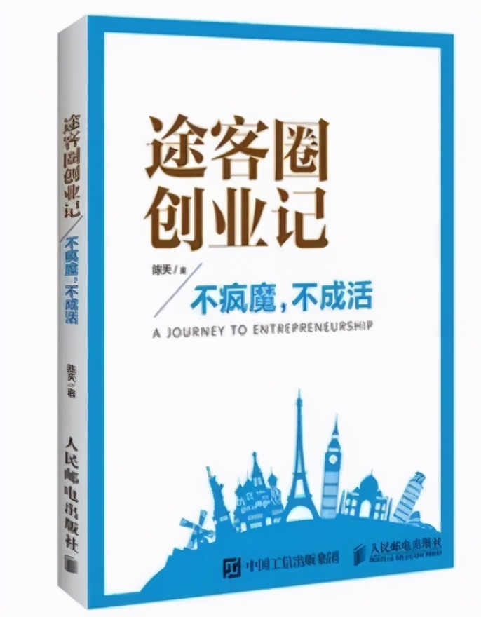 想创业的年轻人看什么书,想创业适合看的书