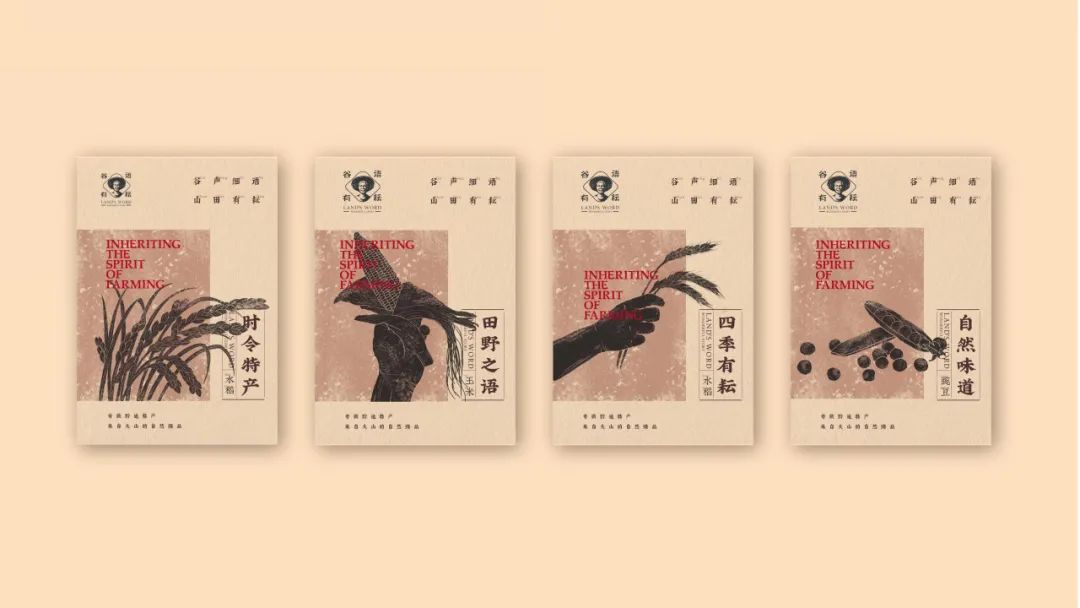 区域性特产品牌如何又“特”又“土”？