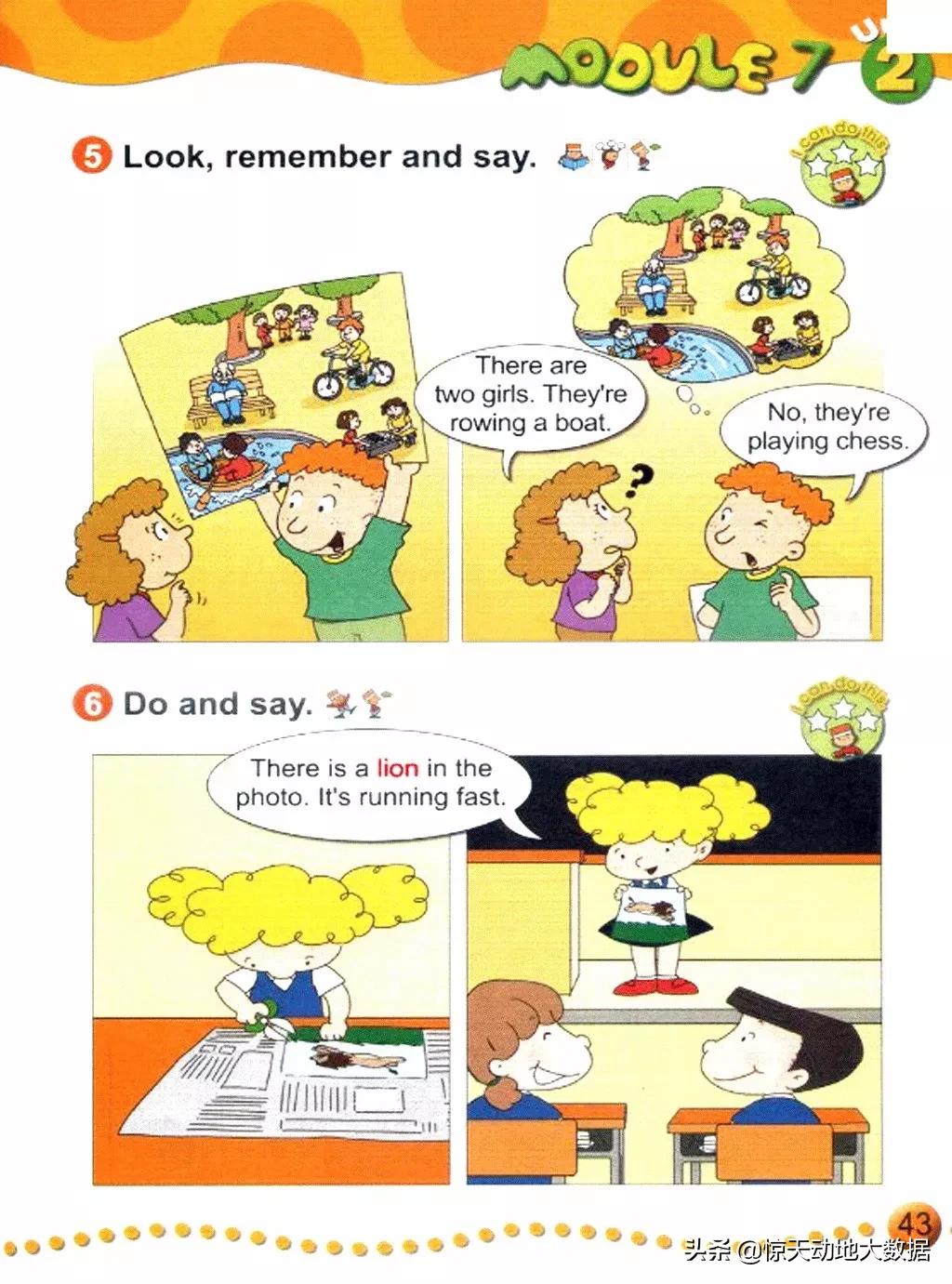 2023九年级上册外研版英语,2018版外研版四年级上册英语