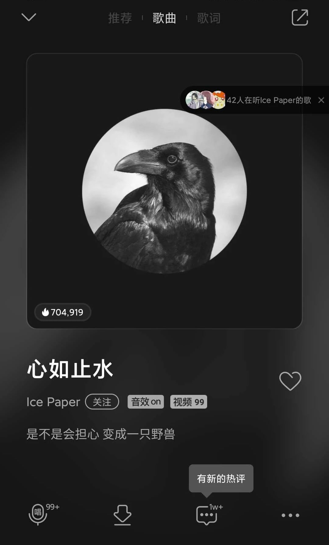 听歌是一件复杂的事情,听歌也是一件复杂的事情