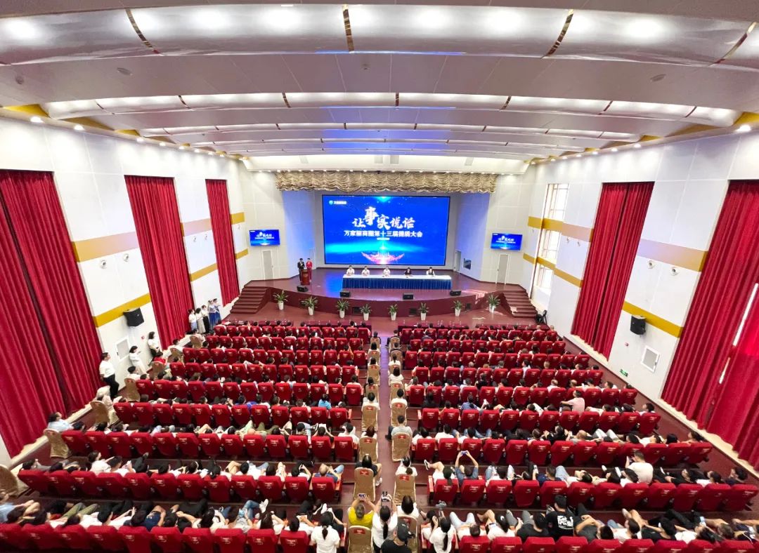 万家丽商圈近况,万家丽商圈第十届提质大会