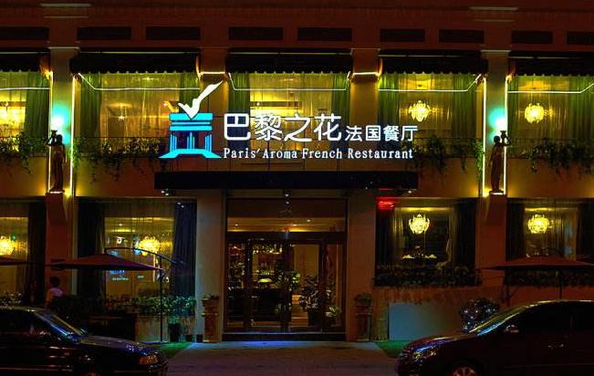 郑州黄河花园口旅游区和黄河湿地,郑州黄河文化公园和黄河湿地公园