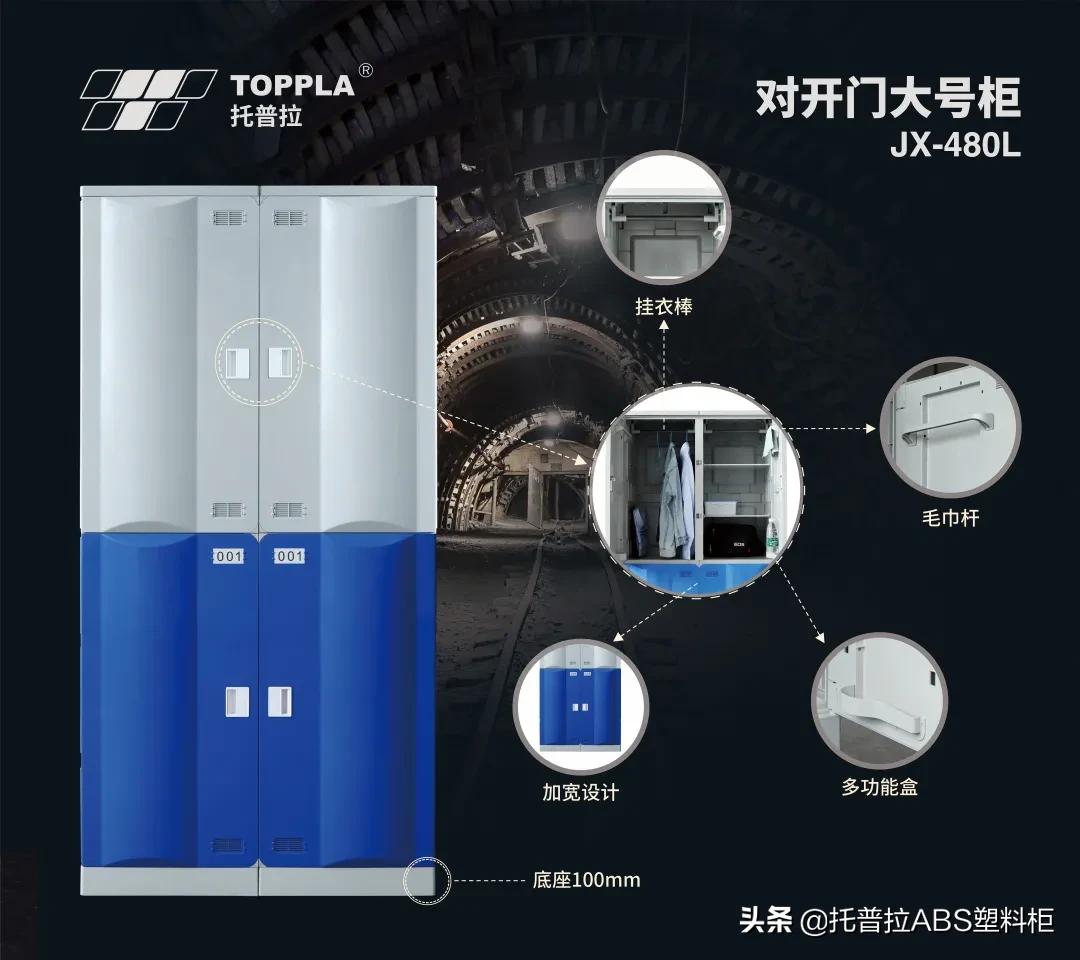圈层破壁，托普拉开启全塑储物柜Plus模式