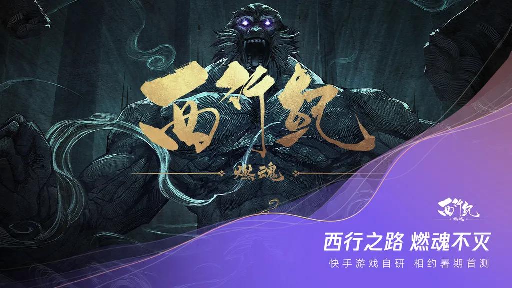 60余款产品齐上阵，2021腾讯游戏年度发布会大盘点