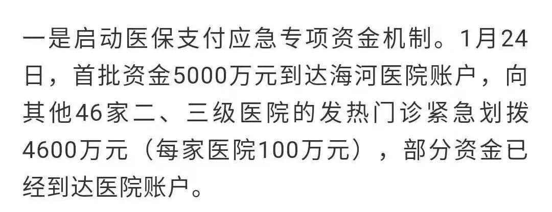 天津网民最新爆料,天津网友自述刷爆朋友圈