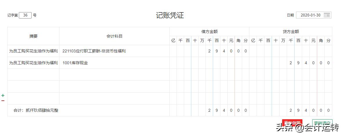 端午节买一送一活动,端午福利服装店买一送一