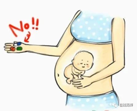 「安全用药100讲第5讲」孕期安全用药知识大全