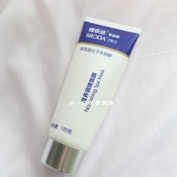 有哪些冷门好用的面膜,fresh和科颜氏白泥面膜哪个好用