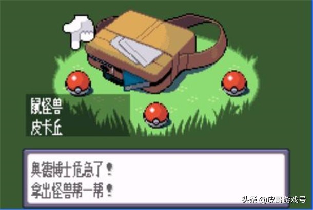 GBA:那些年最多人玩的GBA游戏，玩家：经典都在模拟器里，有空玩