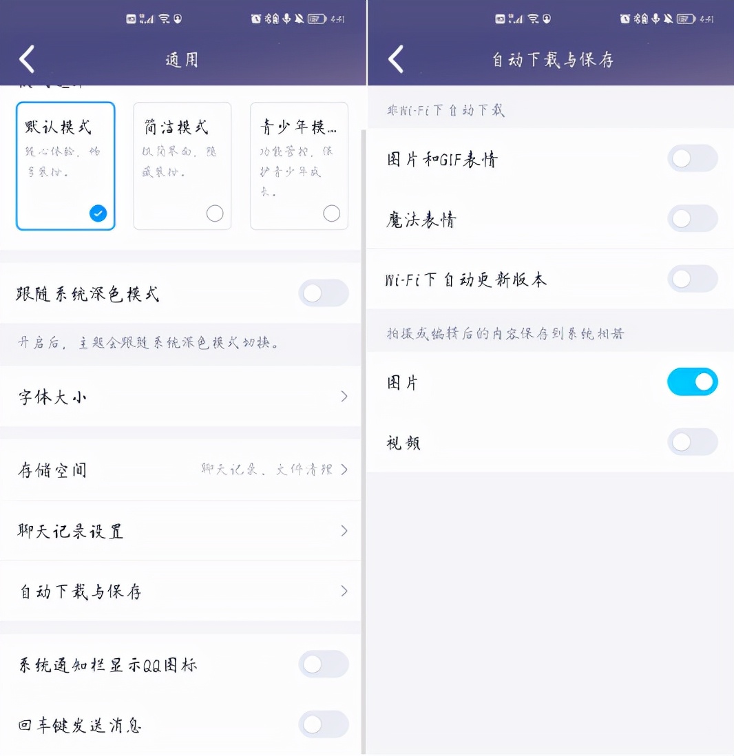 华为图库里老是有莫名其妙的图片,华为手机总是莫名其妙安装软件