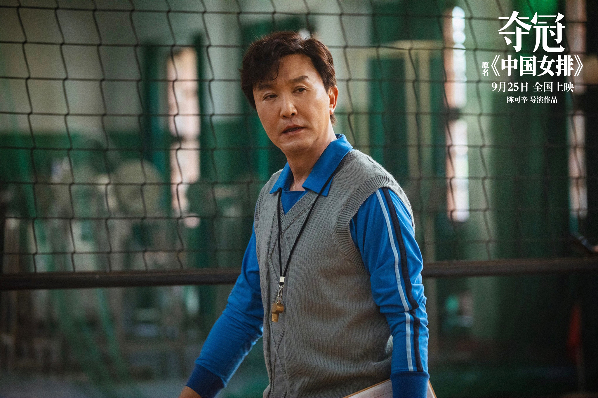 看完夺冠的感受,看完夺冠观后感