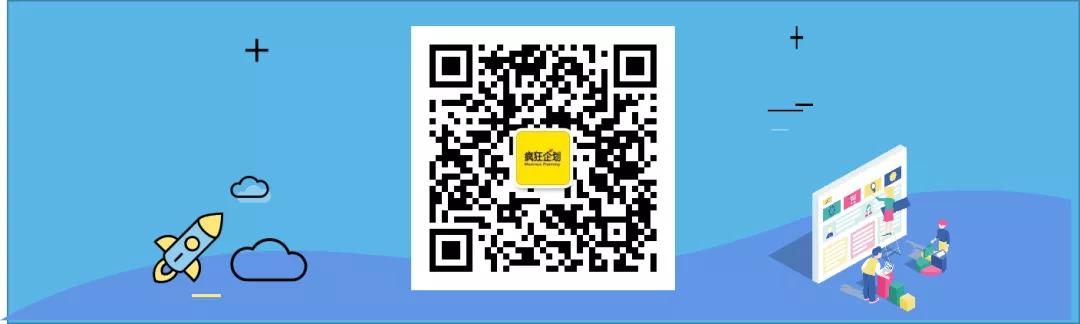 营销落地方案ppt,营销思路ppt