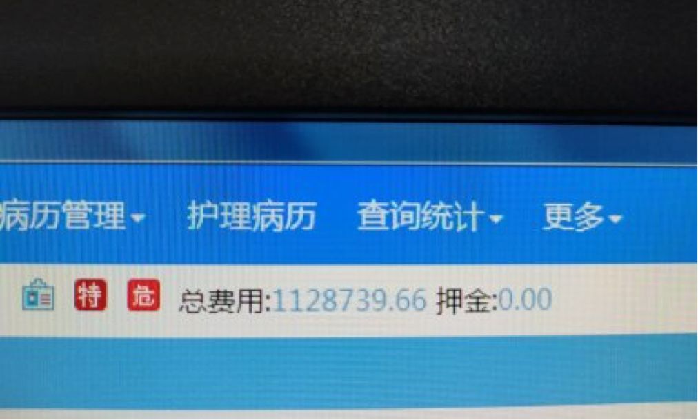 为什么治疗新冠肺炎那么贵,一个新冠肺炎患者治疗费