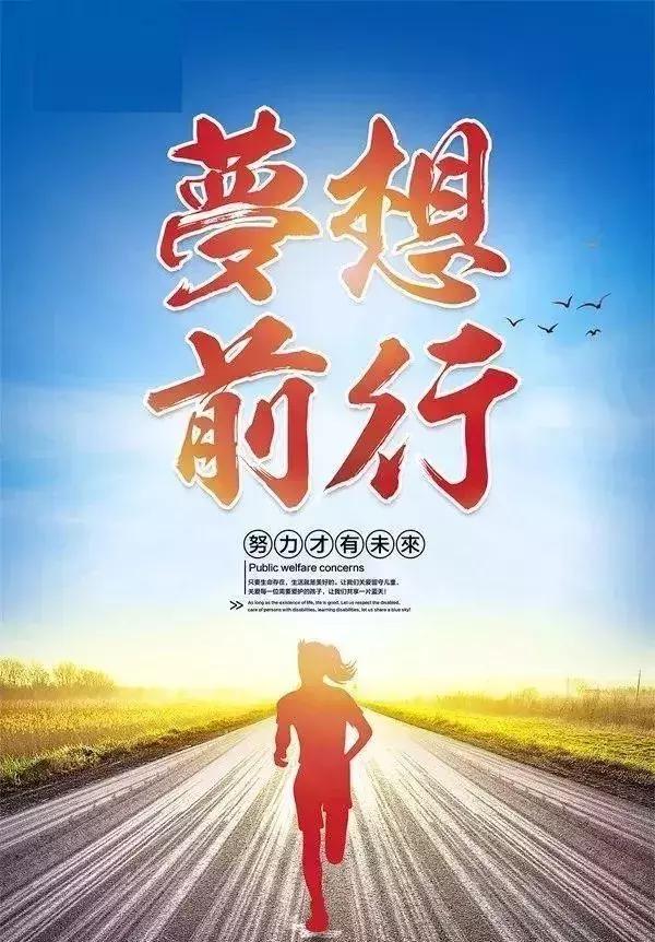 早安不要放弃自己,无论何时何地都要照顾好自己早安