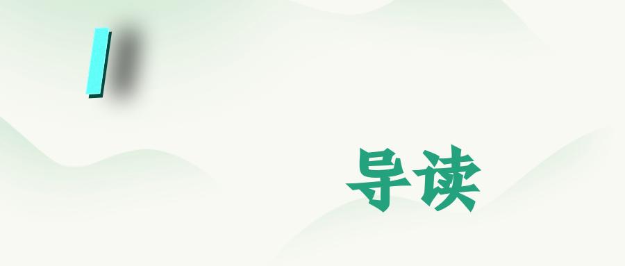 一招教你抓住商机思维,发现商机的思维