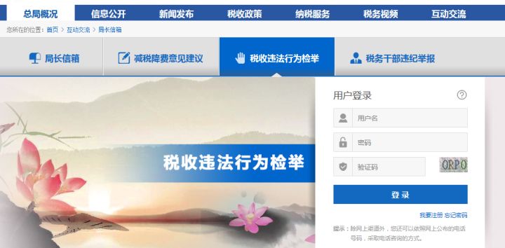 举报主播偷税漏税需要什么证据,投诉偷税漏税真的有用吗