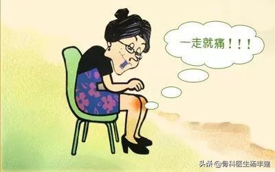 世界关节炎日2023年,10月12日世界关节炎日