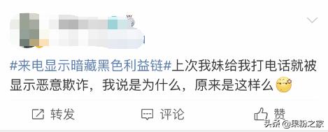 移动手机号再次被封,手机号突然被移除是什么情况