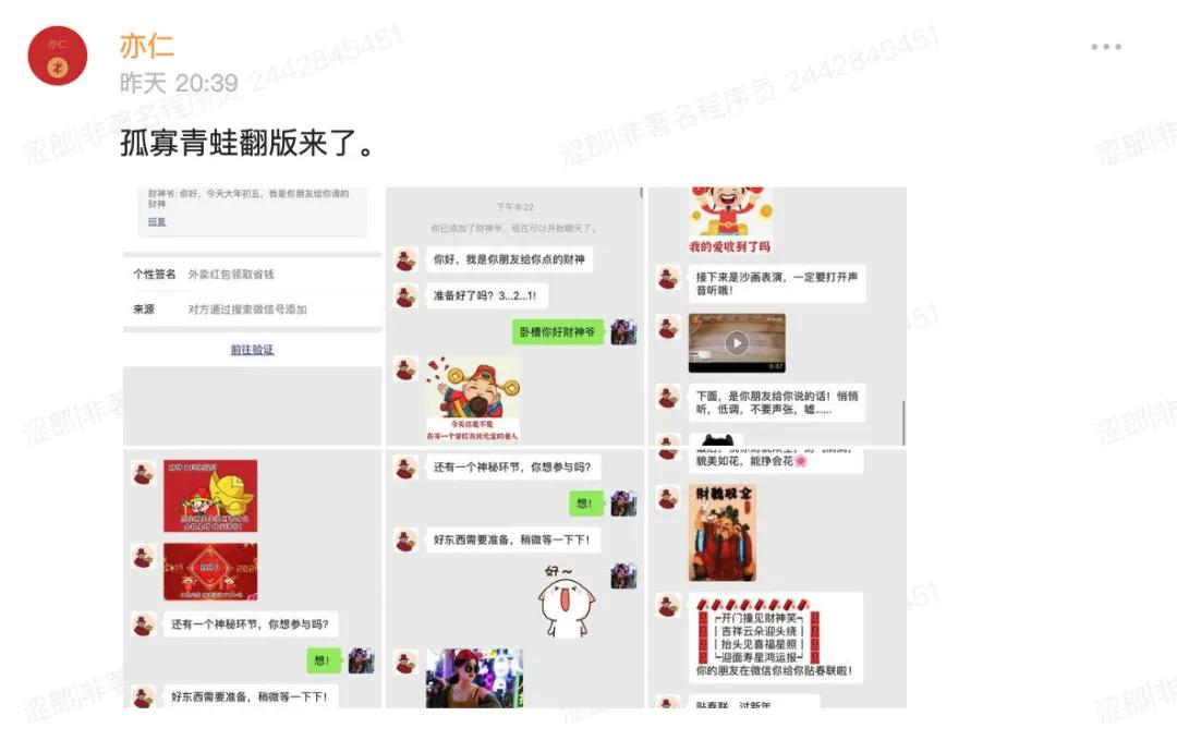 大年初五喜迎五路财神好运连连,大年初五迎财神做好哪三件事