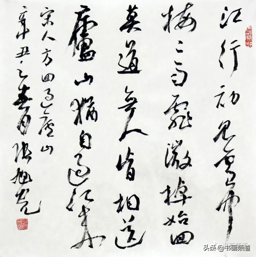 新春大吉行书书法,草书新春大吉