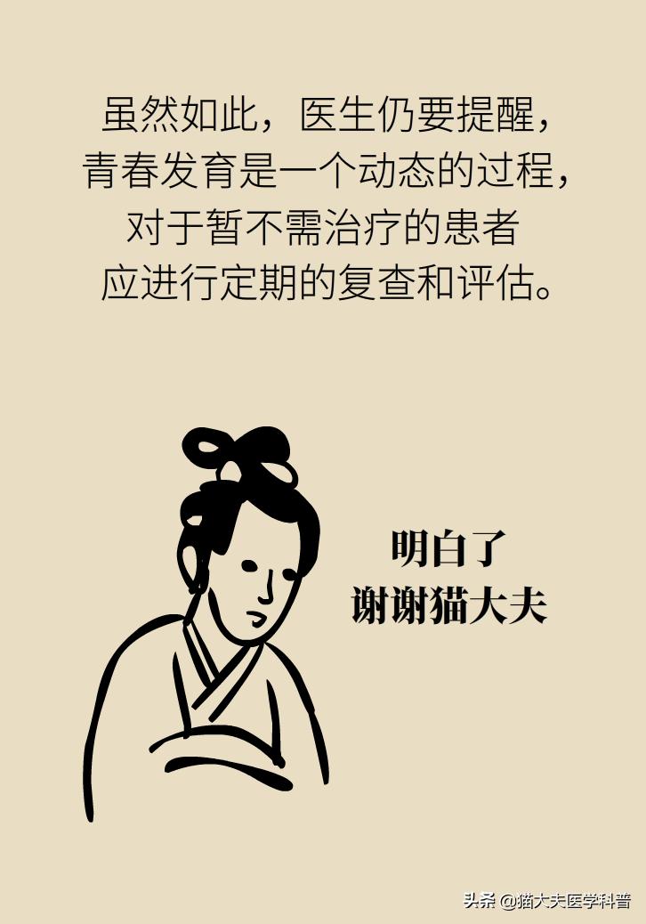 十岁女童来例假是不是早熟,儿童9岁4个月来初潮算严重早熟吗