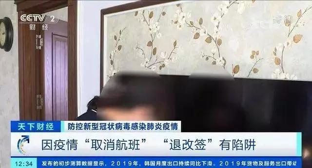 利用疫情诈骗的八大套路,网警提醒小心冒充贷款平台的诈骗