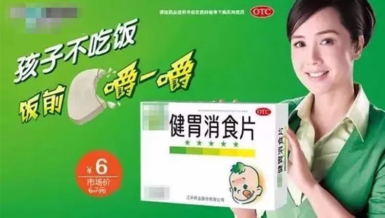 十种骗人的神药,十大最可怕的药