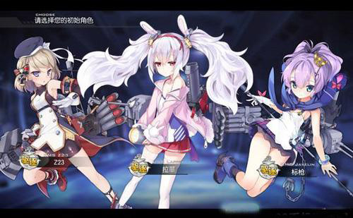 碧蓝航线萌新也能反和谐吗,碧蓝航线萌新能推到几关