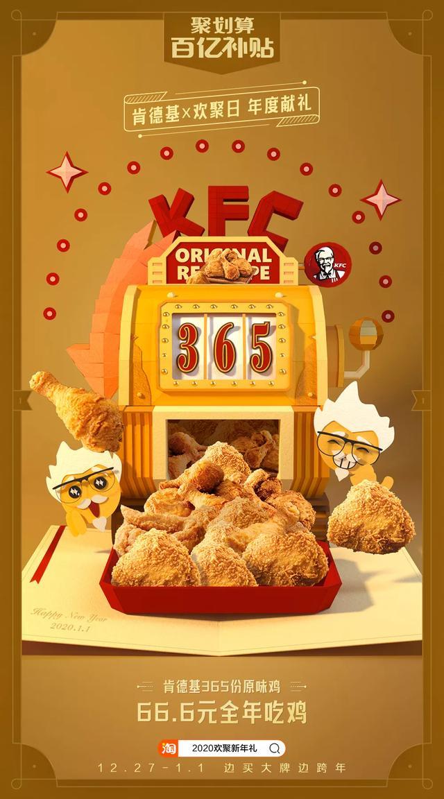 淘宝聚划算百亿补贴买电脑靠谱吗,聚划算百亿补贴苹果13是正品吗