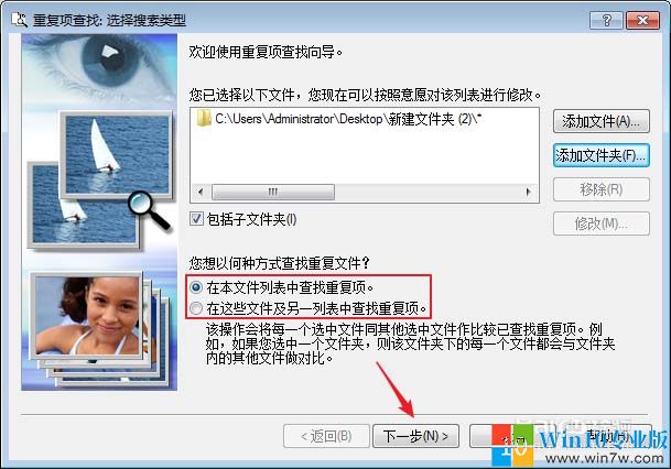 acdsee如何去掉图片背景,acdsee如何去掉图片上的文字