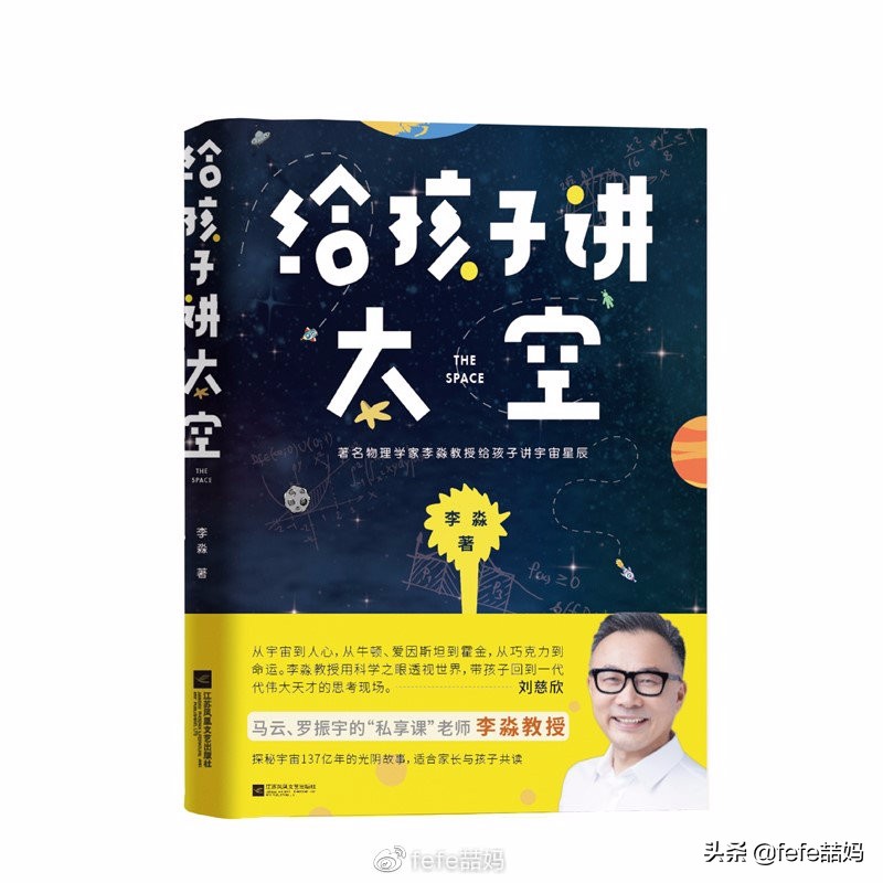 618电商父亲节、科学书单：你爸爸爱科学吗？