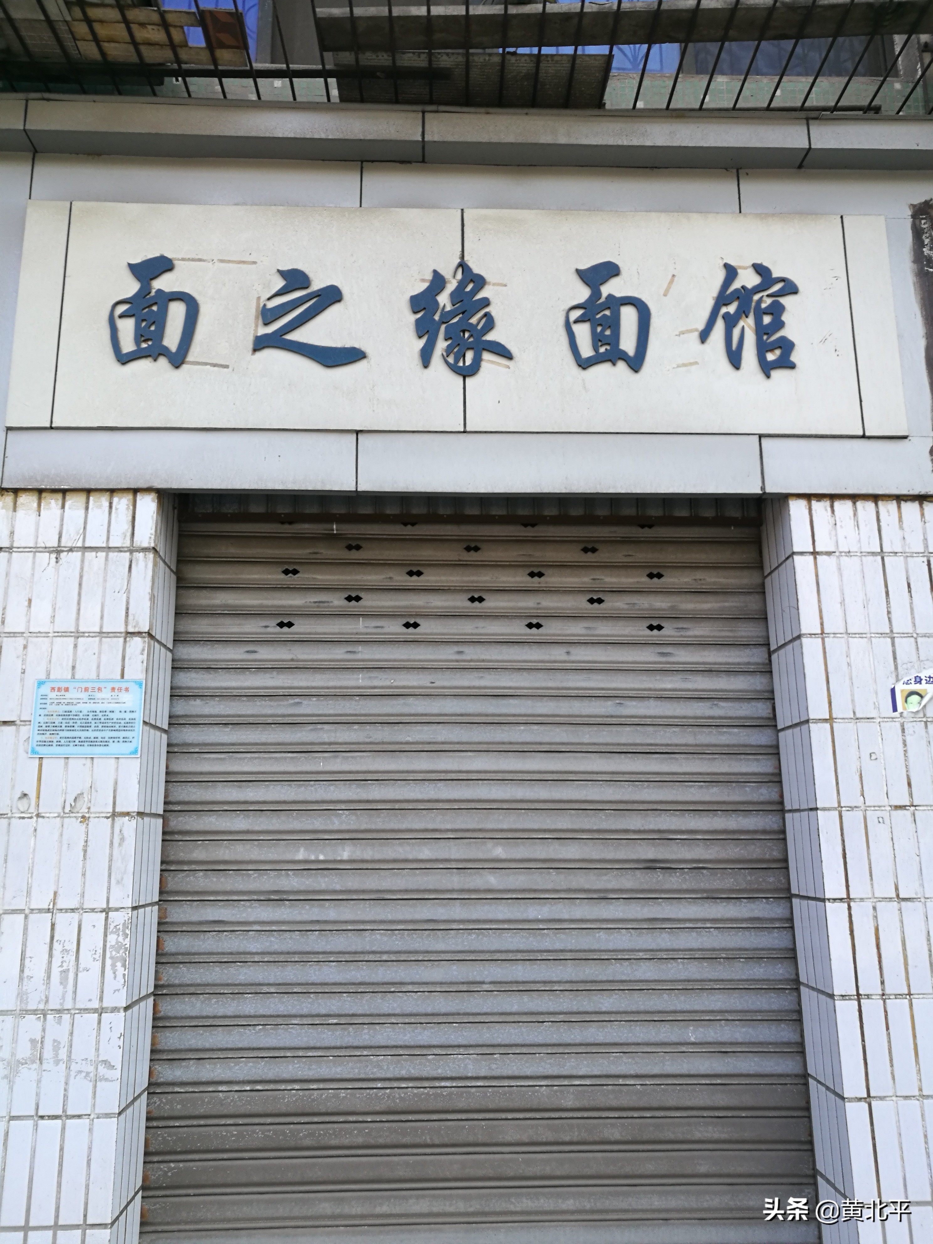 重庆市九龙坡区西彭镇规划,重庆市九龙坡区西彭镇人口