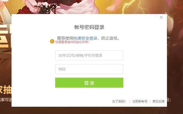 dnf现在怎么起号防封,dnf技巧和技能哪个好