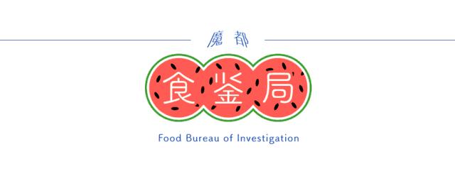 火锅水平测试，看看你是几级锅迷？
