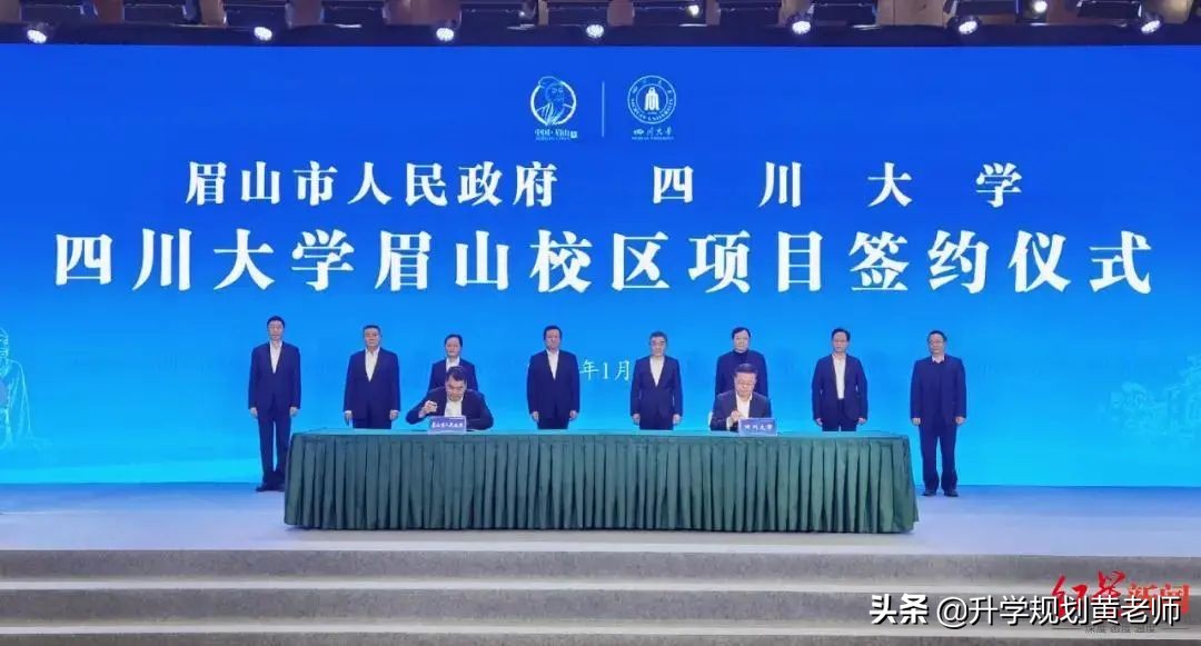四川新增大学名单,四川新建大学校区