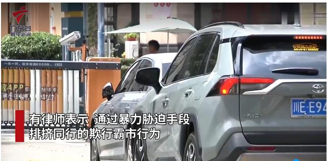 滴滴代驾被指欺行霸市！其他代驾接单遭威胁：我的地盘，都得排队