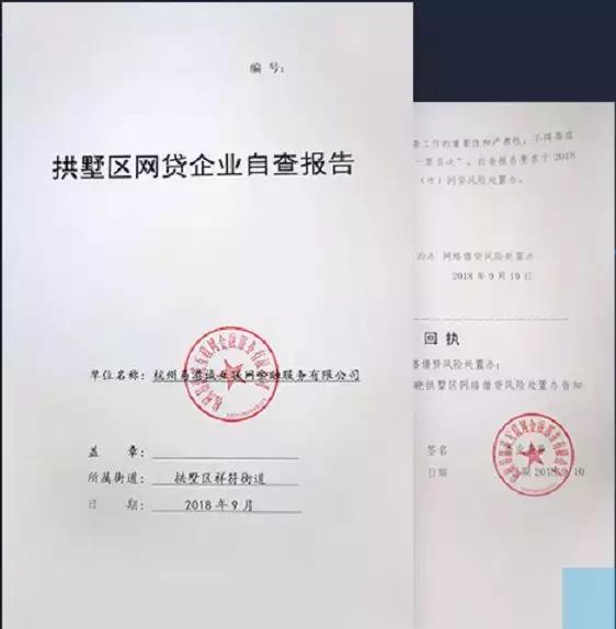 3个月债转降落96%，易港金融为什么能做到债转这么少？