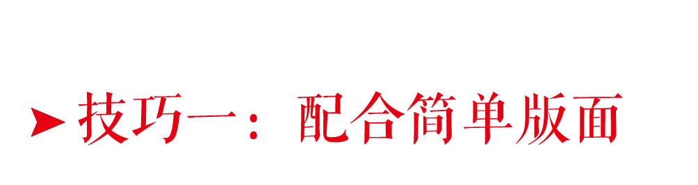 平面设计配色技巧,平面设计配色技巧大全