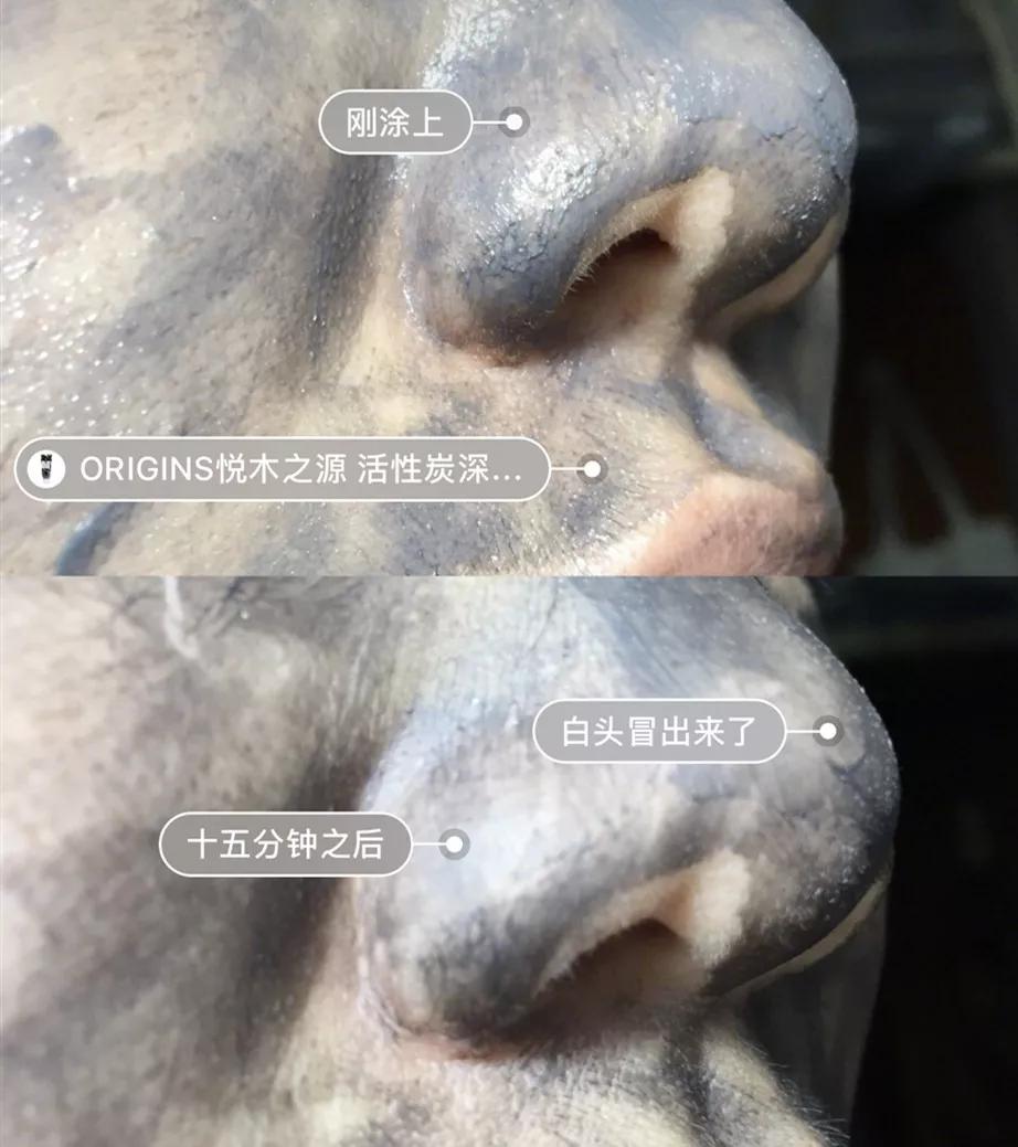 悦木之源活性炭泥娃娃清洁面膜,悦木之源清洁面膜泥娃娃30ml
