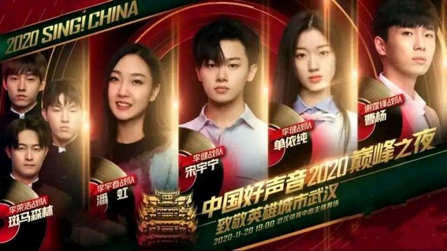 单依纯对宋宇宁的评价,单依纯宋宇宁