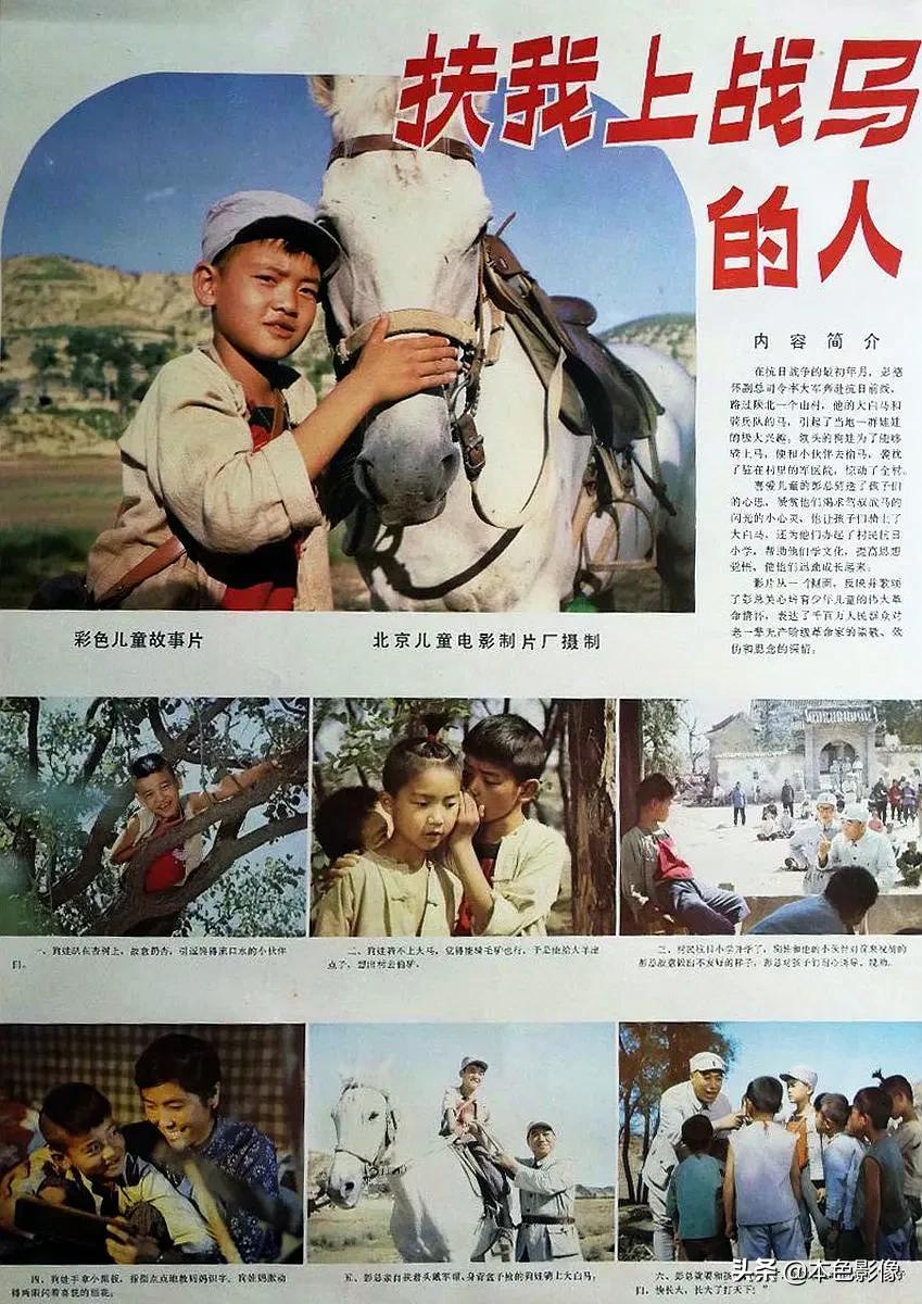 八十年代国产电影大全集,国产八十年代电影大全