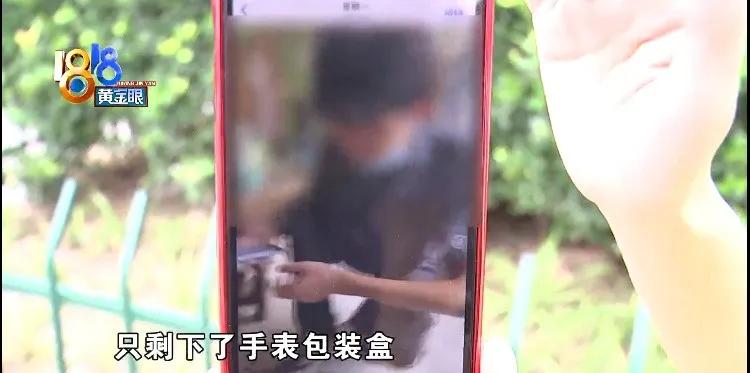 劳力士手表丢了还能找回吗 (34万劳力士手表丢了)