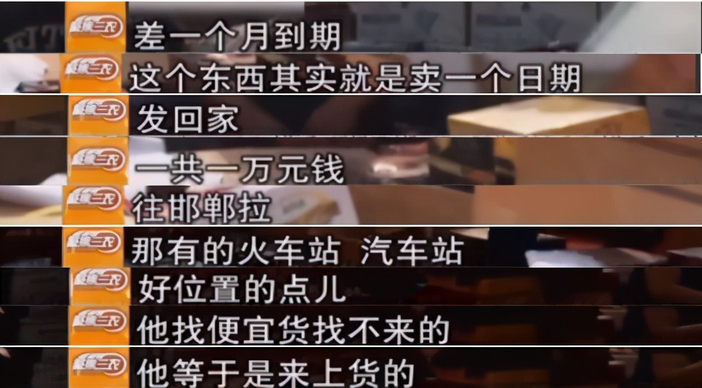 哪里买临期食品便宜,临期食品怎么这么便宜