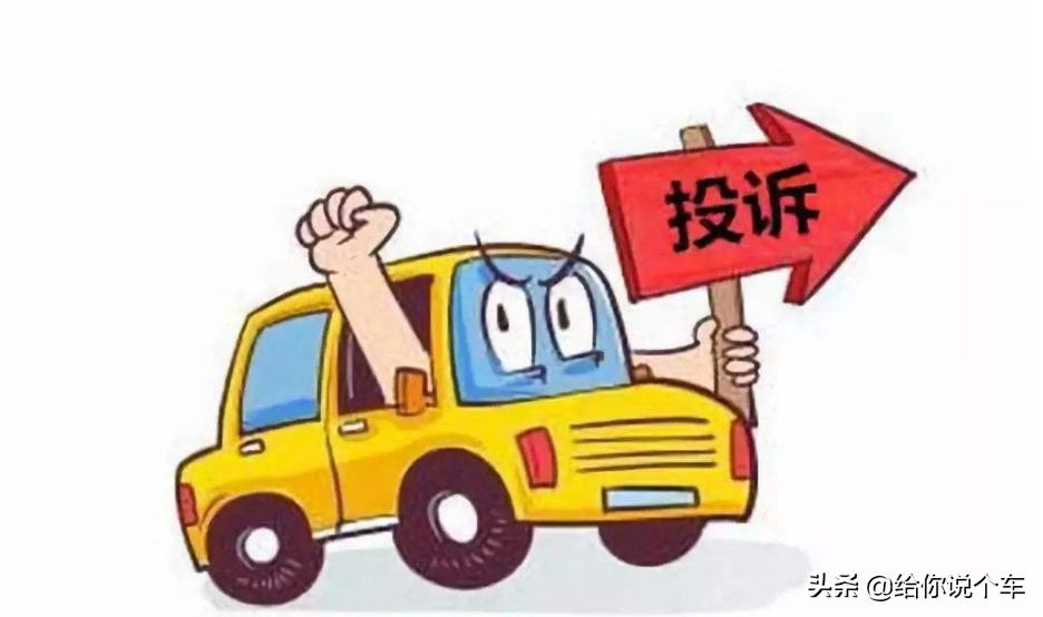 买车被大众4s店坑了应该在哪投诉,买车被4s店坑怎么退定金