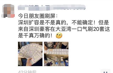 鍧北鏂板尯鎵╁鎯犲窞,鎯犲窞娣卞湷鎵╁