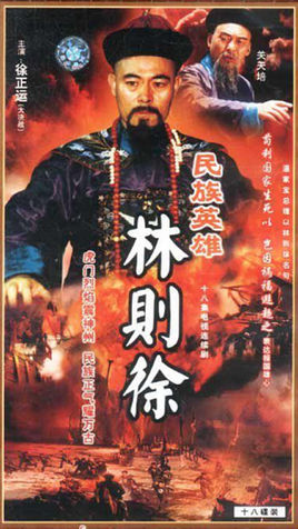 清朝的电视剧排行榜前十名,反映清朝各个时期的电视剧