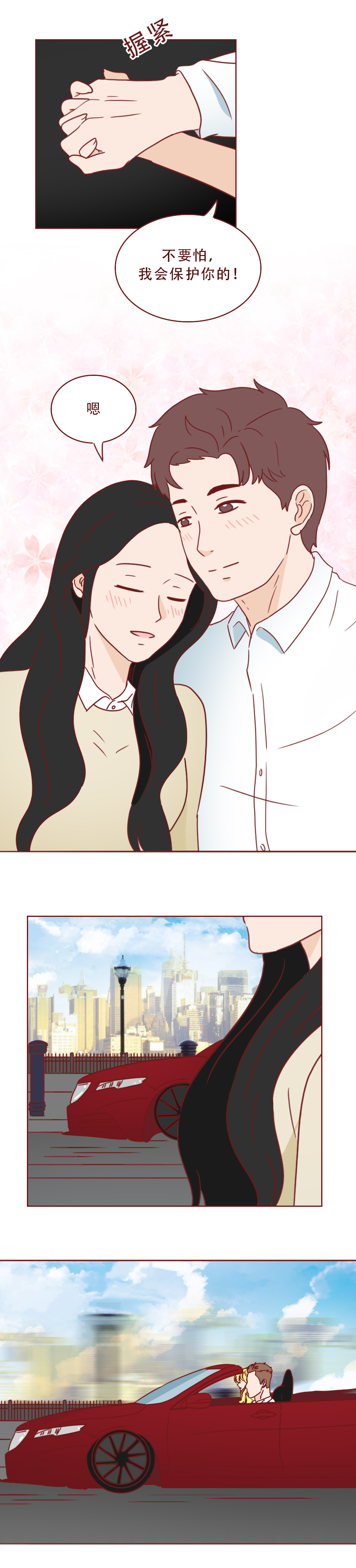 人性漫画富人,人性漫画最后一餐河豚